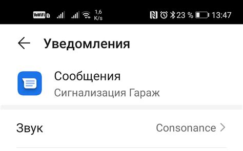 Настройка специальной переадресации для отдельных контактов