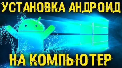 Настройка способов управления в приложении на ОС Андроид