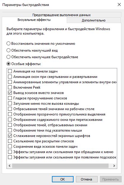 Настройка теннисного автомата для максимальной эффективности