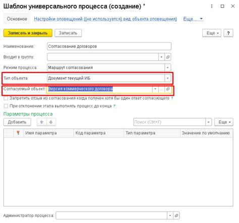 Настройка территориального коэффициента в системе 1С