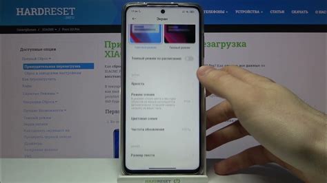 Настройка функции автоматического блокирования экрана на Poco X3