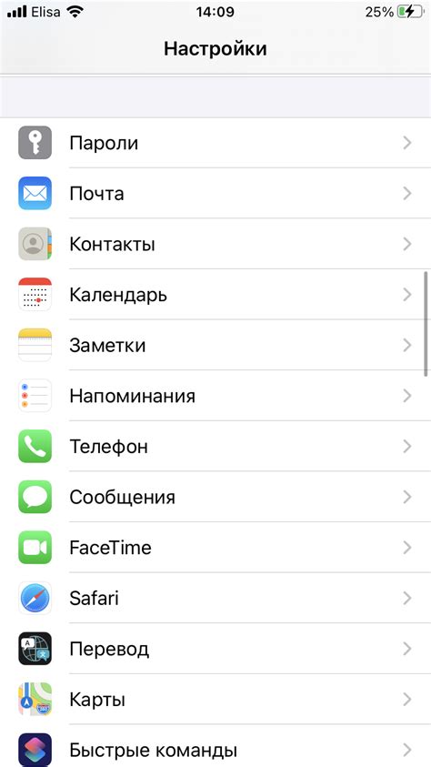 Настройка электронной почты на iPhone: инструкция по настройке и добавлению аккаунта