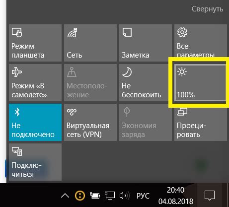 Настройка яркости, режима экономии энергии и автоматической регулировки на экране