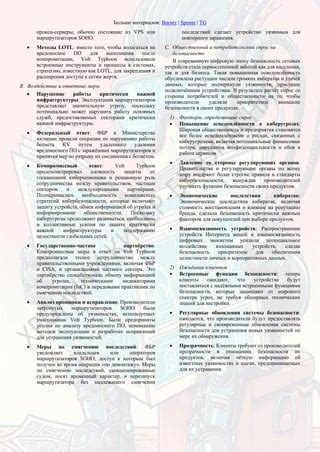 Настройки, определяющие влияние географического местоположения на учетные операции