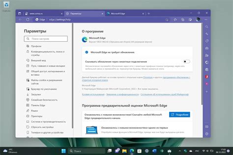 Настройки безопасности и приватности в браузере Microsoft Edge