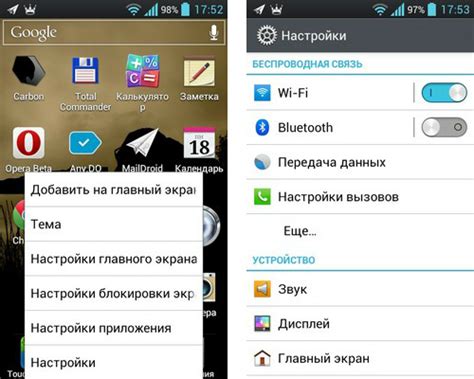 Настройки безопасности на Android-смартфоне: где и как их найти