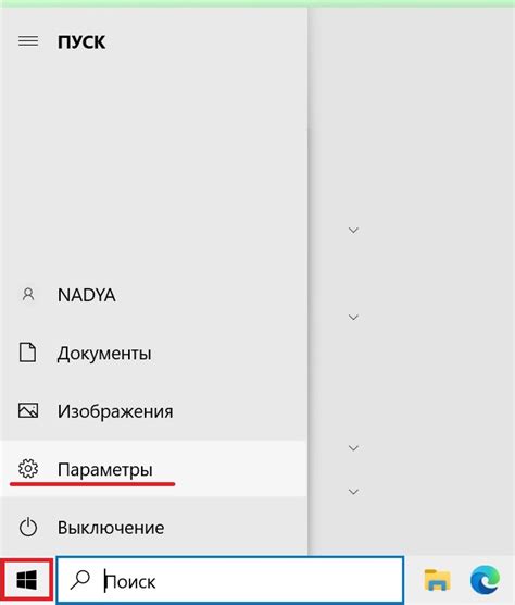 Настройки для комфортного использования: повышение нежности сенсорного экрана