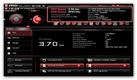 Настройки и изменения видеокарты в BIOS компьютера от MSI