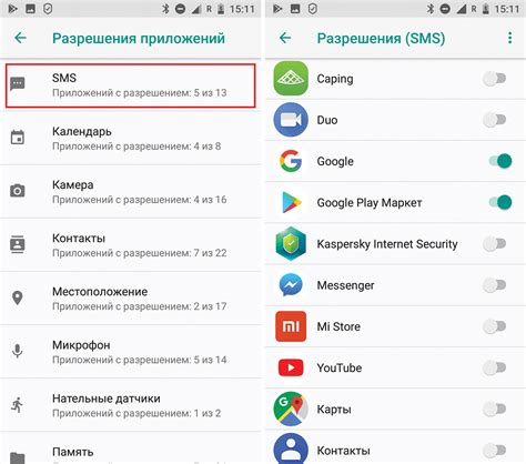 Настройки и разрешения: как это может влиять на функционирование бота