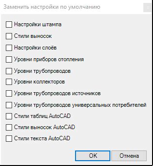 Настройки по умолчанию: местоположение сохранения Вайберного контента