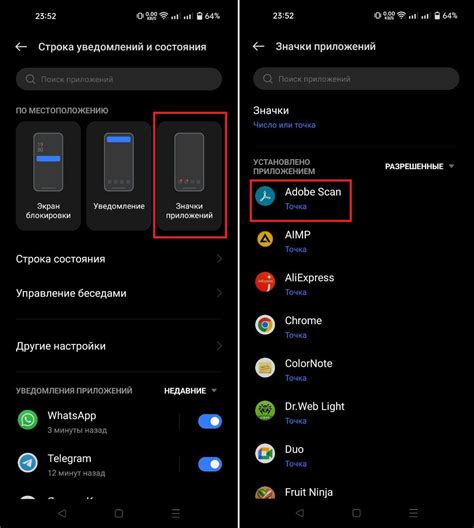 Настройки шагомера в Realme