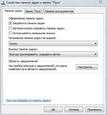 Настройте панель команд под свои нужды