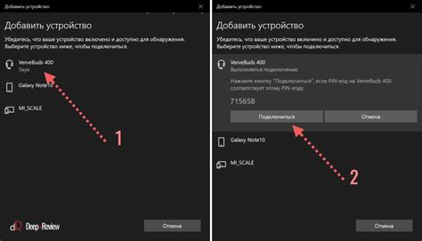 Настройте подключение и выберите беспроводные наушники