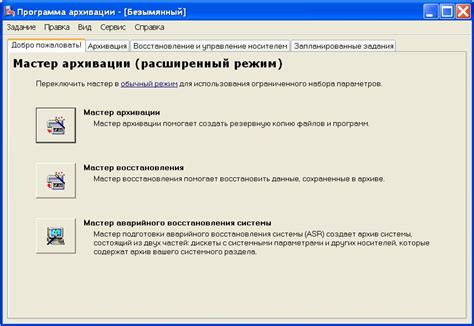 Настройте систему, чтобы следить за утраченными ключами: рекомендации для эффективности