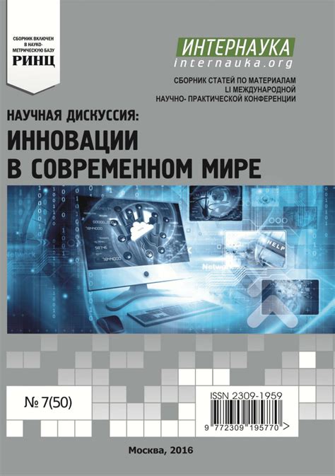 Научная дискуссия о поведении огня в условиях низкой освещенности