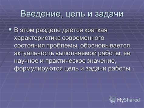 Научное значение и актуальность публикаций