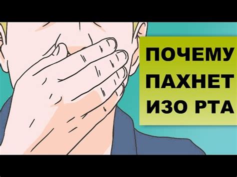 Научное объяснение снов о появлении слюны изо рта