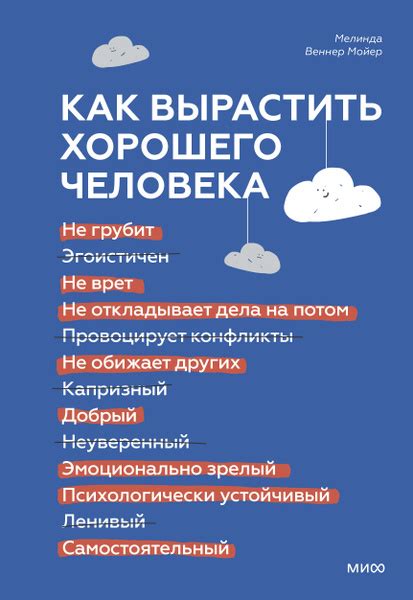 Научно-обоснованные рекомендации по снижению потенциальных рисков
