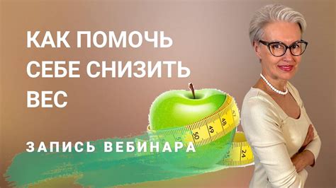 Научные доказательства эффективности грейпфрута при снижении веса