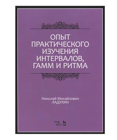 Научные проекты и коллекции для практического изучения орнитологии