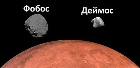 Научные теории и споры о феномене двух спутников