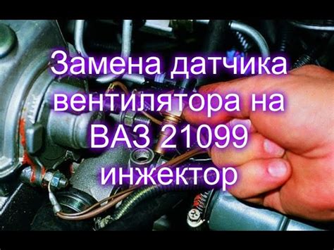 Нахождение датчика ускорения горения на двигателе автомобиля LADA 2110 с 16-заклапанным механизмом