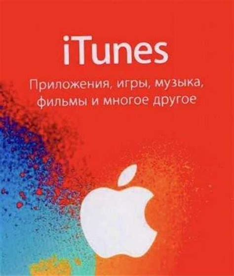 Нахождение необходимого приложения в магазине iTunes Store