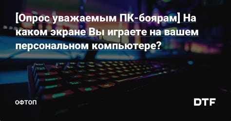 Нахождение 6-цифрового кода Дискорд на вашем персональном компьютере