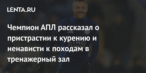 Начало моей пристрастии к городу: зарождение страсти