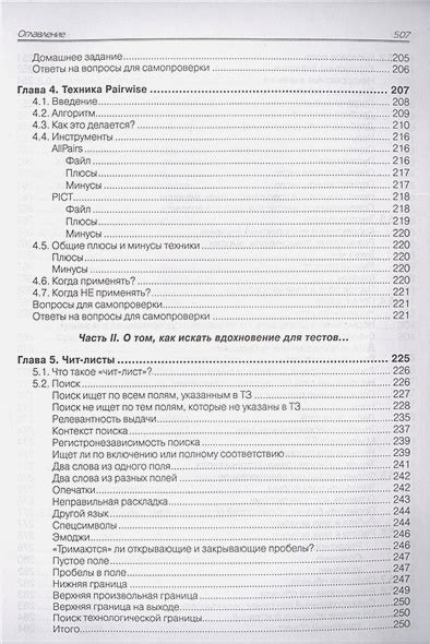 Начало пути: руководство по началу тренировок