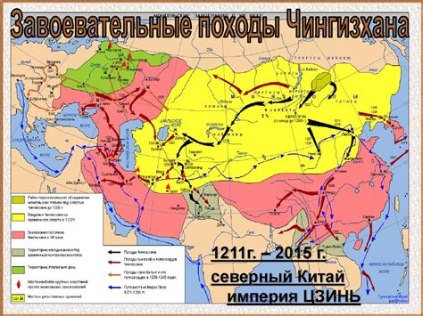 Начало пути Монгольской империи: важное событие на Калке