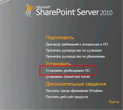 Начало работы: проверьте наличие всех необходимых компонентов