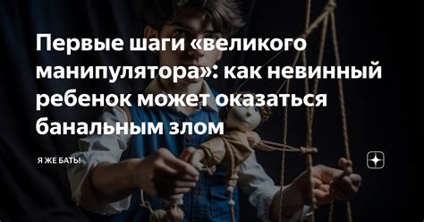 Начало творческого пути великого драматурга: первые шаги на сцене