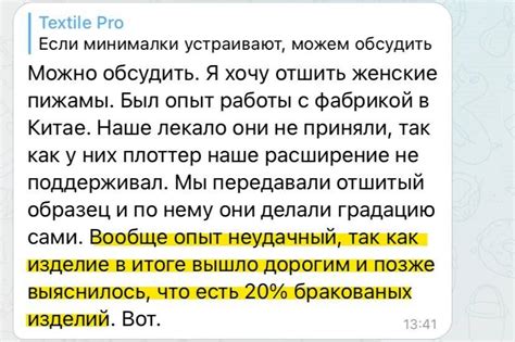 Начать заранее: поиски работы еще до окончания школы