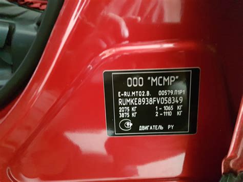 На каких компонентах автомобиля можно найти уникальный код модели Peugeot 308 2011 года выпуска