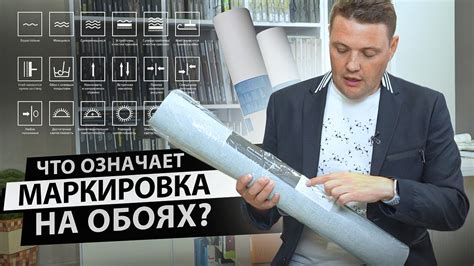 На обоях: символ позитивных личностных качеств