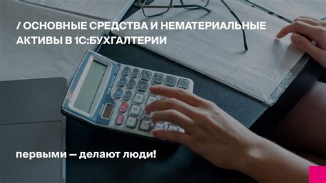 Нви в бухгалтерии: общая информация и основные принципы