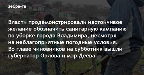 Неблагоприятные погодные условия во время цветения