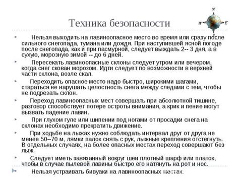 Неблагоприятные явления и возможные сложности в связи с заливкой полов зимой