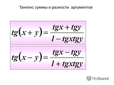 Невозможность конструкции суммы углов величиной 900: классическое доказательство