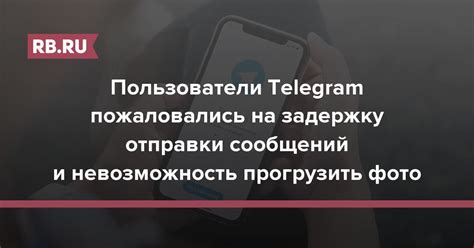 Невозможность отправки сообщений и звонков блокированному контакту