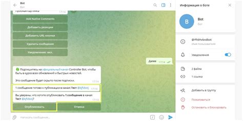 Невозможность работы бота в Телеграме из-за отсутствия интернет-соединения или проблем с API