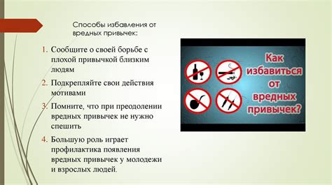 Негативное влияние вредных привычек и неблагоприятного окружения на состояние кожи