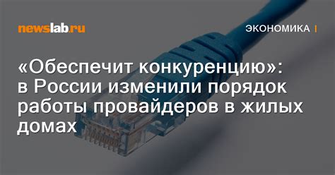 Негативное воздействие эффективности работы платежных посредников и провайдеров