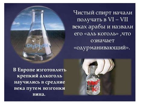 Негативные последствия избыточного употребления спиртных напитков