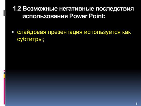 Негативные последствия использования кожаного верхнего платья при непогоде