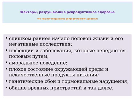 Негативные последствия лучевого сканирования: состояние здоровья пассажиров и персонала