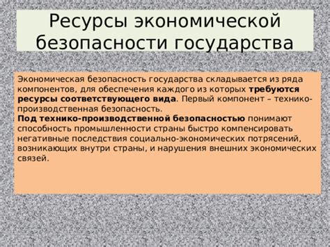 Негативные последствия неразумных экономических решений для индивидуумов