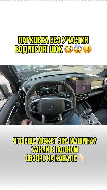 Недостатки автономной буксировки без участия водителя