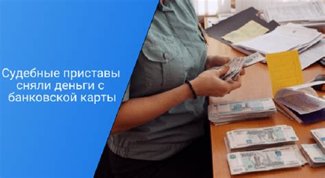 Недостатки досрочного изъятия средств с банковского депозита